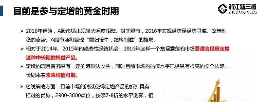 创业板金龙机电定向增发私募基金,欢迎认购_金