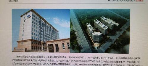 刚才有个庄托发个久之洋老厂区的照片,大家一