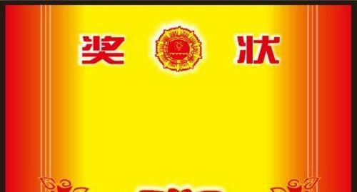 中山高人在,攀钢钒钛股吧做出了''巨大贡献''。为