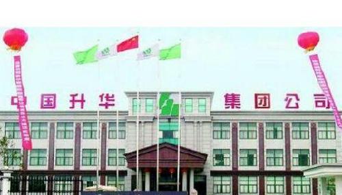 升华科技来电 我公司将自申请IPO上市 百分之