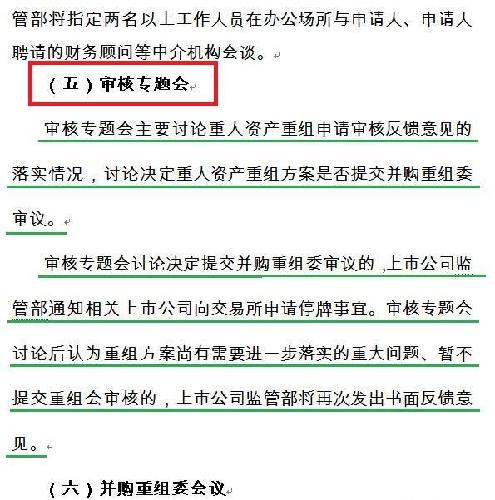 丰东招聘_丰东热技术近期面向社会招聘人才, 看看你适合吗(3)