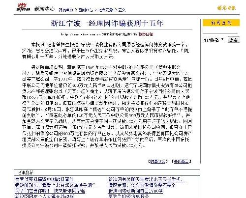 法人代表_长江投资(600119)股吧_东方财富网