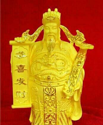 保佑中签![拜神][鼓掌]_优博讯(300531)股吧_东