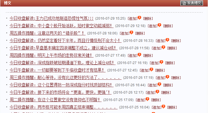 黎明前的黑夜简谱_黎明前的黑夜图片(2)