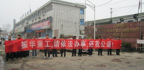 暴跌2点开始,坑害员工利益,企业严重亏损。_振