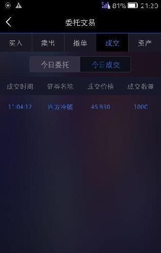 [图片]_四方冷链(603339)股吧_东方财富网股吧