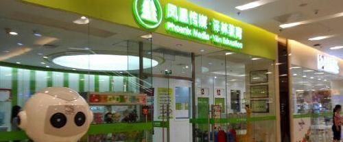 鱼跃医疗拟定增28亿加码主业 医疗器械前景可