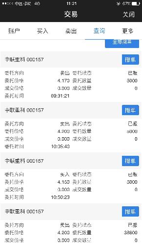 快速挣到15万 62B41BC7A8822327967F80B5226DF2C3.jpg