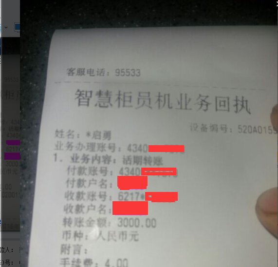 高中汇,看k线就怕怕,不敢追高了。_转发(zf)股吧中是几名家临沂图片