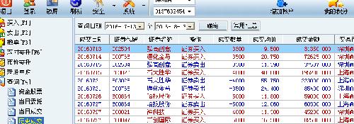 名家汇注意了_名家汇(300506)股吧_东方财富