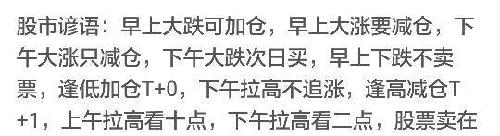 有用的股市谚语[微笑]_股市实战(gssz)股吧_东