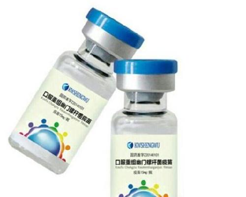 有图有真相截止到14:31分,抗癌胃病疫苗暂未撤