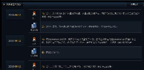 东旭光电:石墨烯导电膜及散热膜处中试阶段_东