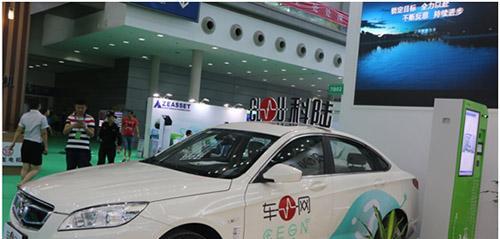 备战 中国最大充电设备展8月上海举行_动力源