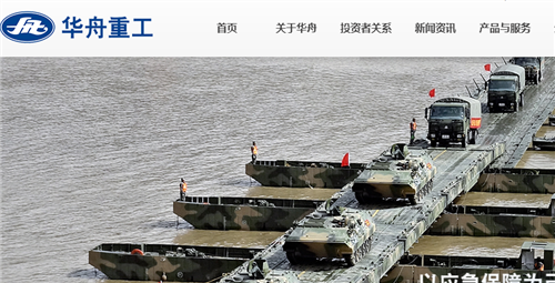 华舟应急国防军工,稀缺题材。必定_新股(xg)股