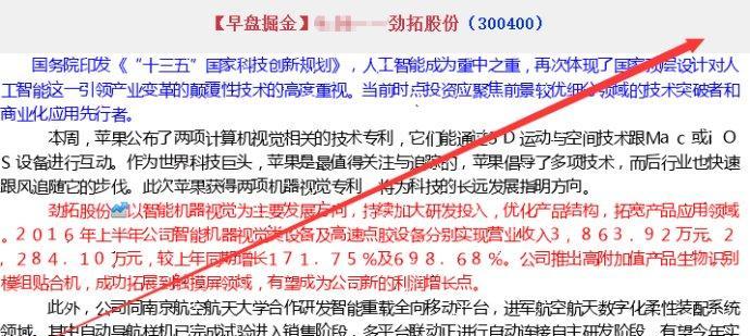 (实时滚动更新!)_博客(dcblog)股吧_东方财富网