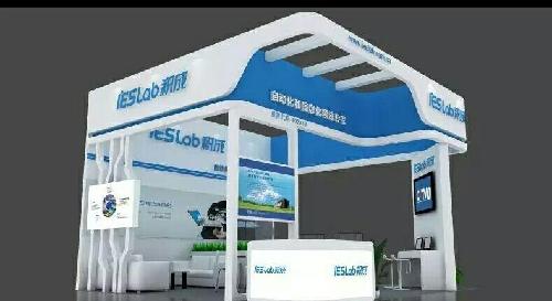 积成电子参加上海国际充电站(桩)展会通知 8月