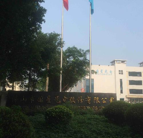 国星光电给予增持评级。_国星光电(002449)股