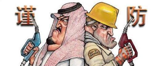 对华最大原油出口国宝座!_博客(dcblog)股吧_东