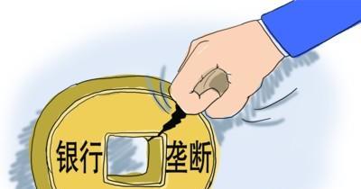 黑科技垄断公司_打破石油垄断的高收入(3)