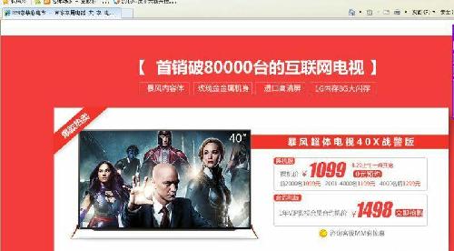 暴风在低位一直发布些利空,但大家用心看下都