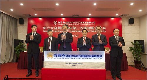 招商公路网科_华北高速(000916)股吧_东方财