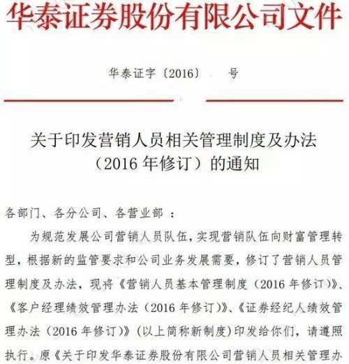 证券从业资格证_美国证券经纪人收入(2)
