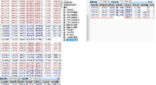 海普瑞 不要等我易成新能复牌后再加仓进你哈