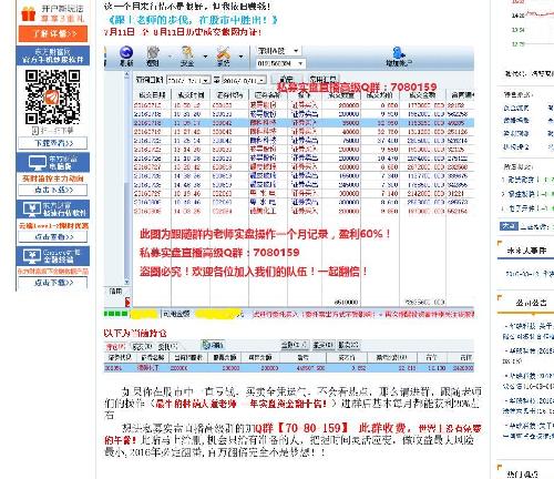 爱普股份盘前看盘牛_爱普股份(603020)股吧_
