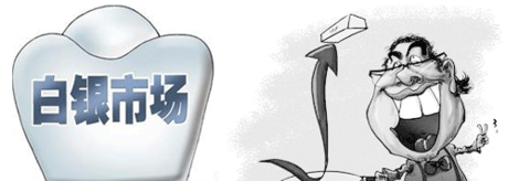 K金皇后:在国内炒白银犯法吗?_现货白银(ufsg