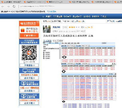 海普瑞 不要等我易成新能复牌后再加仓进你_海