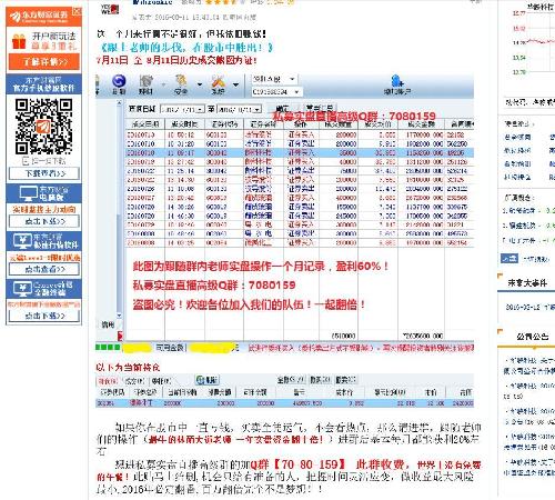 北方股份d牛_北方股份(600262)股吧_东方财富