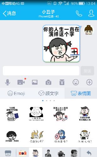 百度表情输入法野手机来袭,v表情好了?图小表情高清包图片