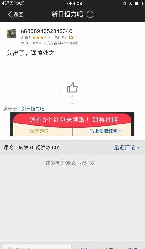 日恒力、600839四川长虹、600747大连控股全