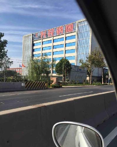 其实挺垃圾的公司_兴民智通(002355)股吧_东