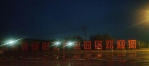 华锦出生地_华锦股份(000059)股吧_东方财富