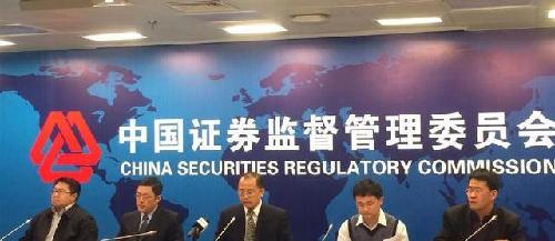 证监会:为贫困地区企业IPO开辟绿色通道_上证