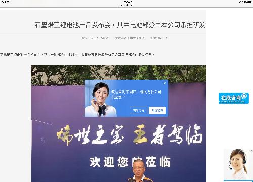 东旭下半年最有价值股票_东旭光电(000413)股