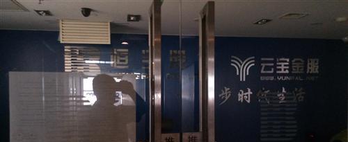 恒宝股份是否已陷入经营困境,公司是否已人去