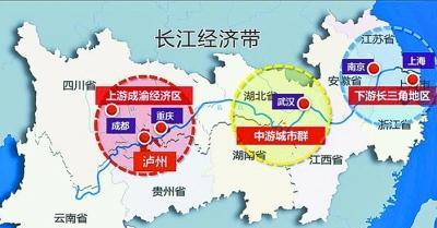 2019重庆经济发展_2019 2023年重庆市生态经济发展战略研究报告 -重庆市生态经济发展...(2)