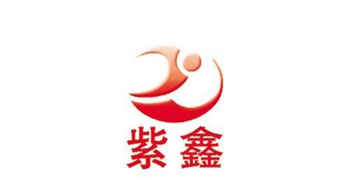国家发改委领导莅临紫鑫初元公司调研指导_紫鑫药业()