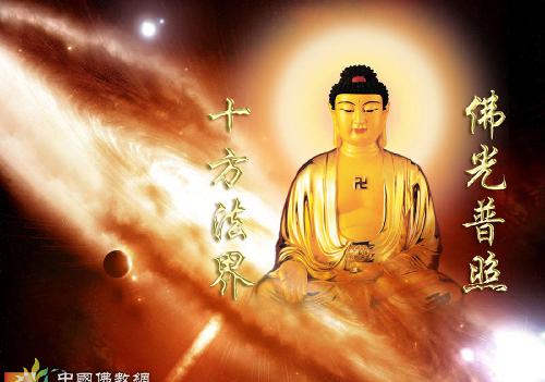 拜财神 中签八八八八八八八八发_优德精密(30