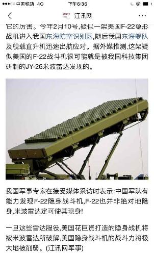 四川长虹600839,军工长虹科技_东旭光电(000