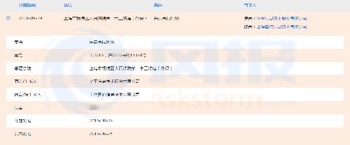 华平风报_华平股份(300074)股吧_东方财富网
