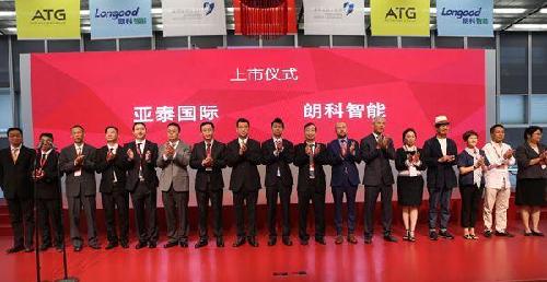 同一天上市的朗科智能300543正在仰天长啸_朗