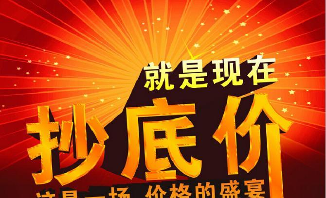 国企小市值低价+在低位的股票=值得关注_金岭