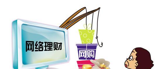 适合年轻人投资的网络理财_博客(dcblog)股吧