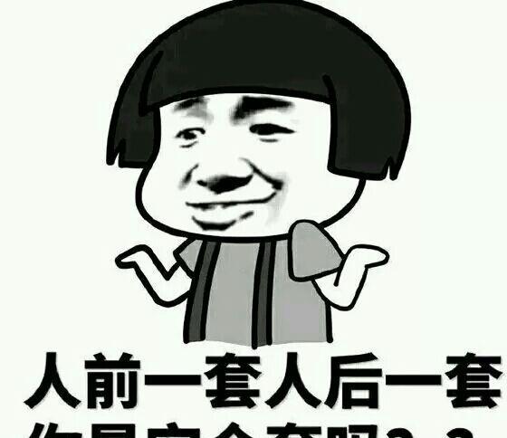 微信斗图蘑菇头表情包(3)