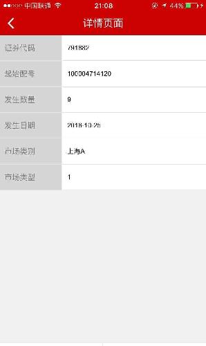 882配额中了601882。真是奇妙。_广泽股份(6