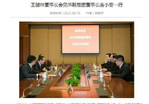 [图片]_华联股份(000882)股吧_东方财富网股吧